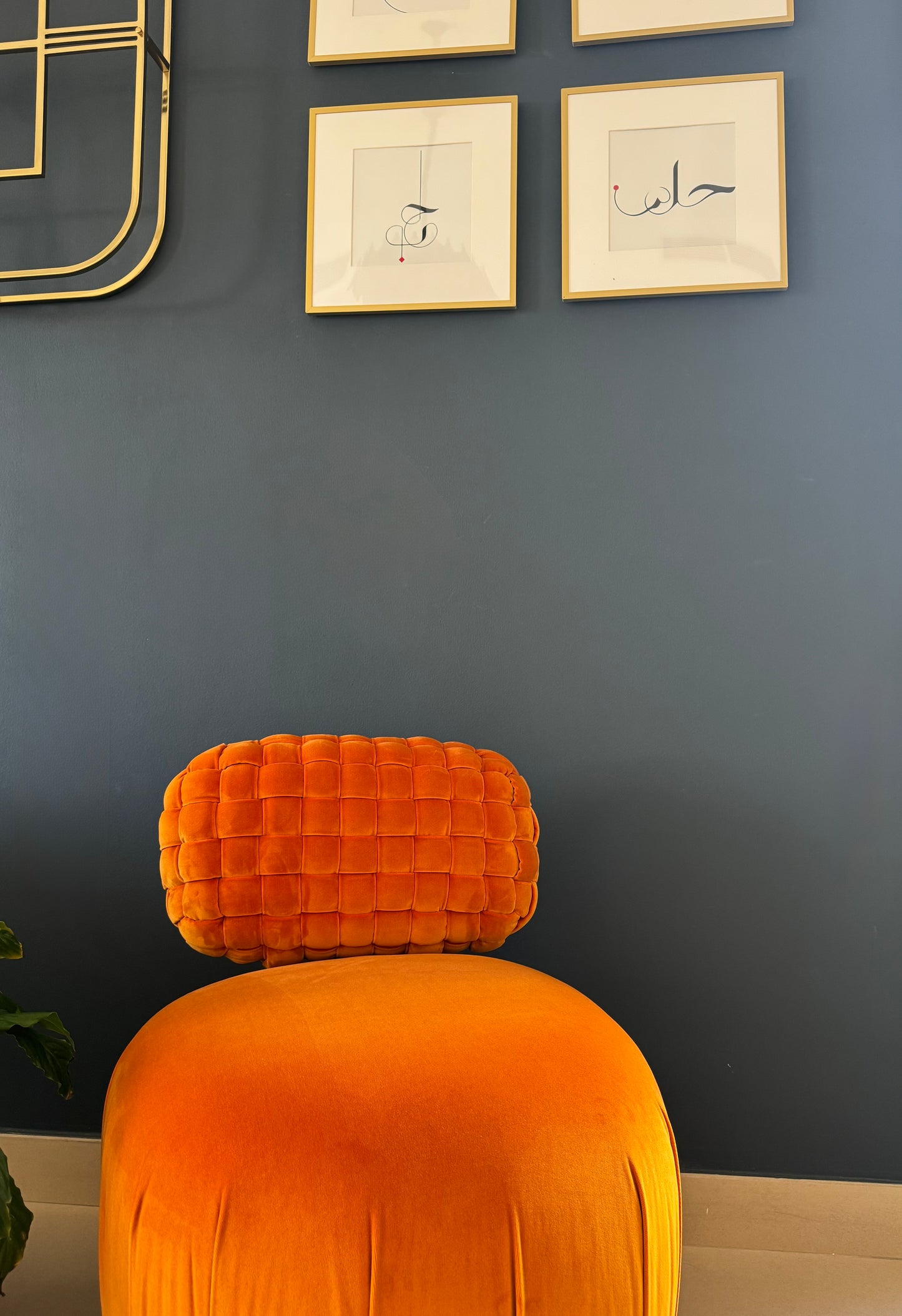 Cascade Velvet - Orange